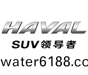 哈(ha)彿(fu)SUV