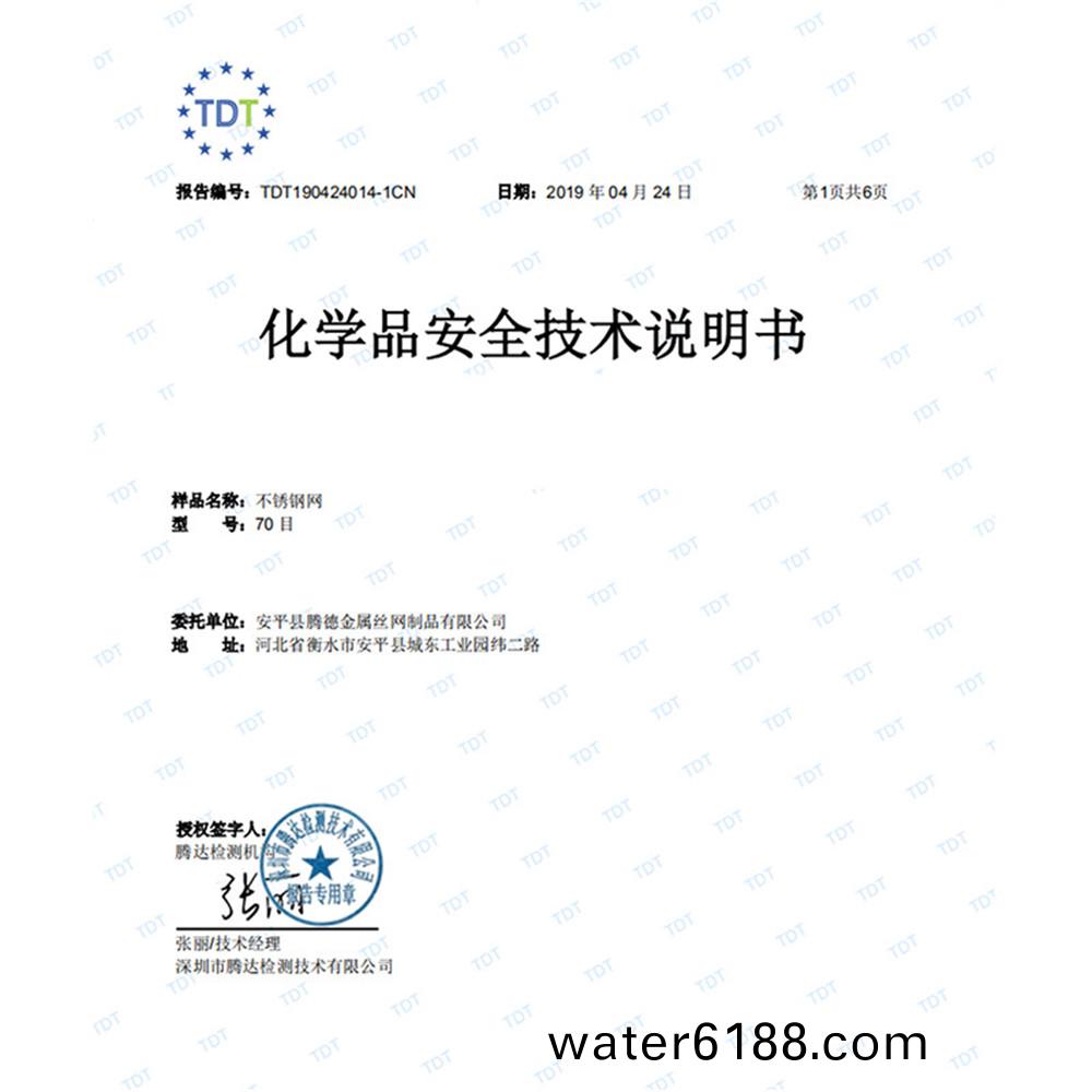 資質(zhi)證書(shu)