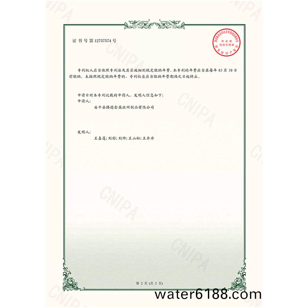 資(zi)質證書(shu)