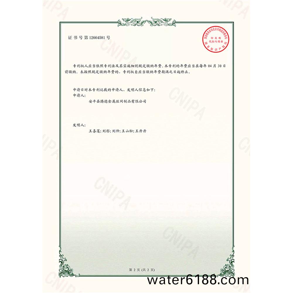 資質證(zheng)書(shu)